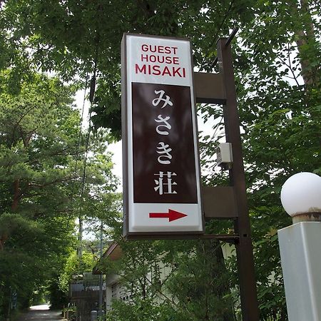 Guest House Misaki-sou Yamanakako Eksteriør billede