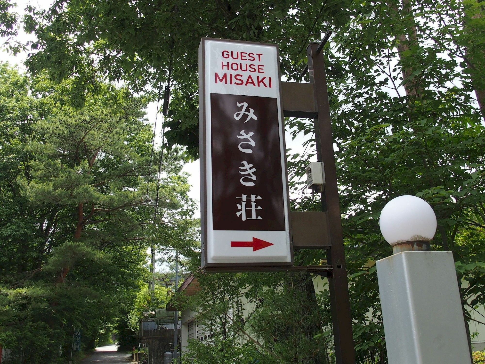 Guest House Misaki-sou Yamanakako Eksteriør billede